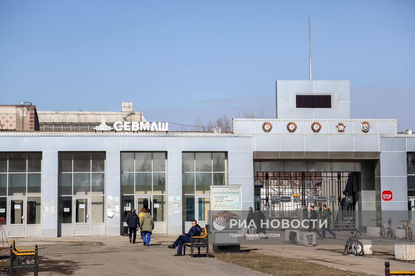 Спуск на воду атомной подводной лодки "Белгород" в Архангельской области 