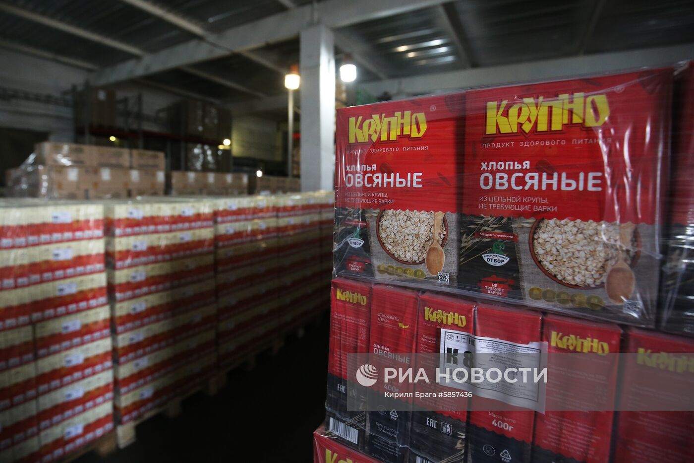 Завод компании "Арчеда-продукт" в Волгоградской области