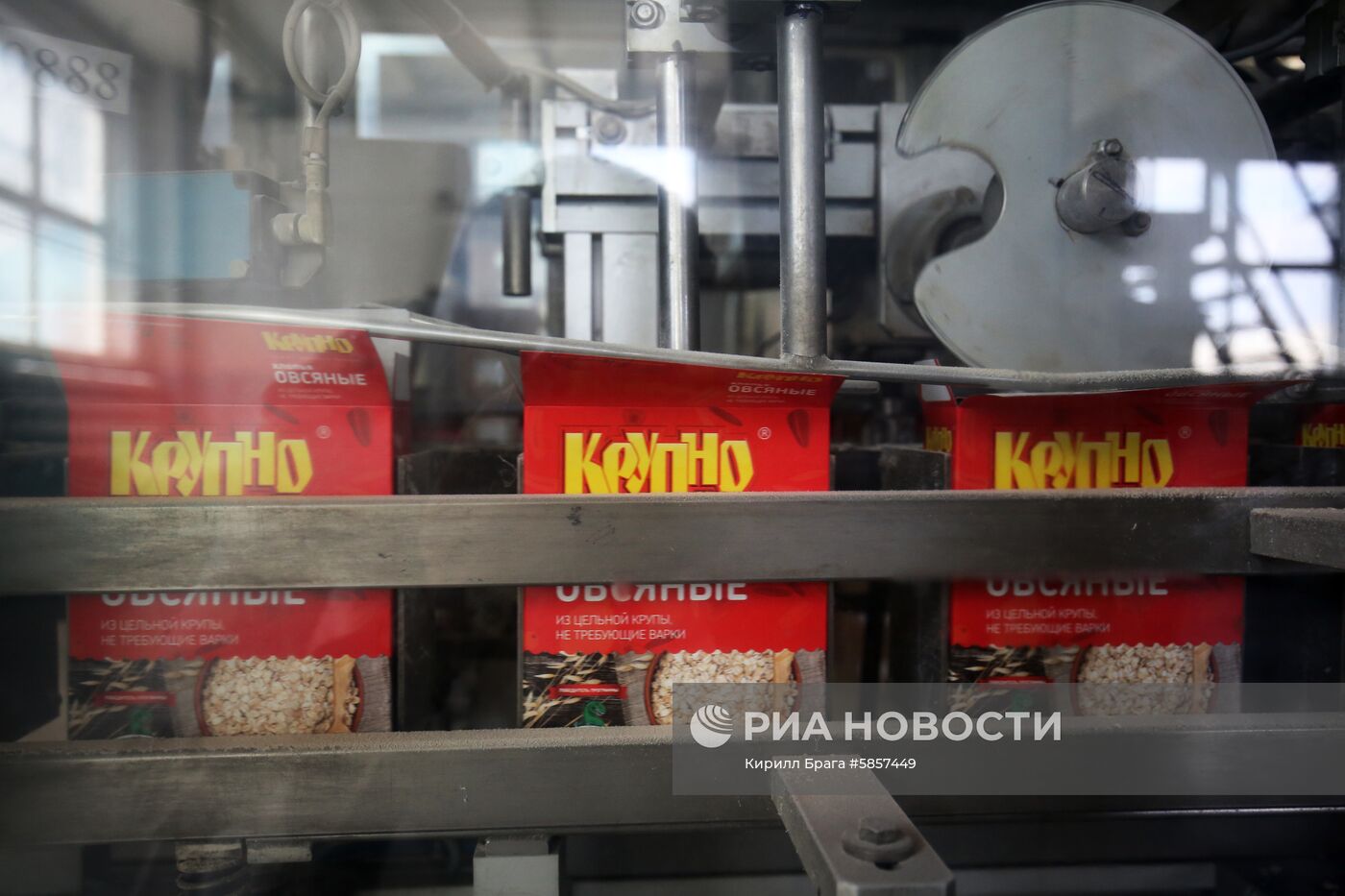 Завод компании "Арчеда-продукт" в Волгоградской области