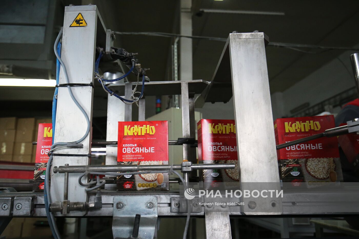 Завод компании "Арчеда-продукт" в Волгоградской области