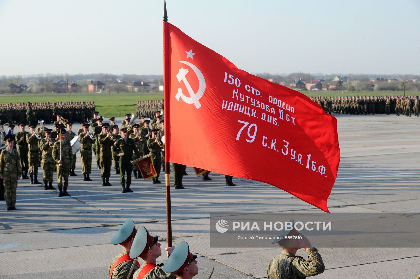 Парадные расчеты военнослужащих на репетиции парада Победы на аэродроме "Ростов-Центральный" в Ростове-на-Дону. Место: Россия, Ростов-на-Дону. Автор: Сергей Пивоваров/РИА Новости. Репетиция парада Победы в Ростове-на-Дону
