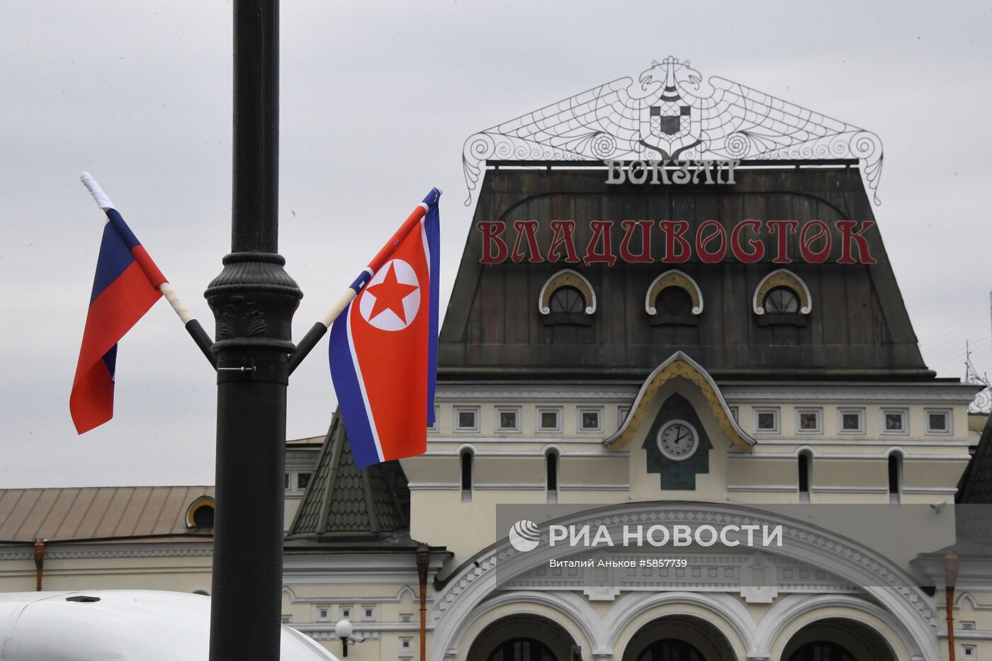 Прибытие северокорейского лидера Ким Чен Ына во Владивосток