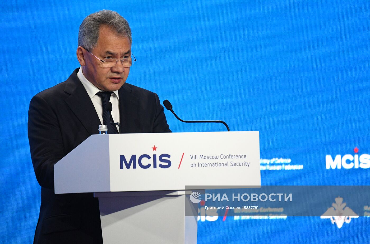 VIII Московская конференция по международной безопасности