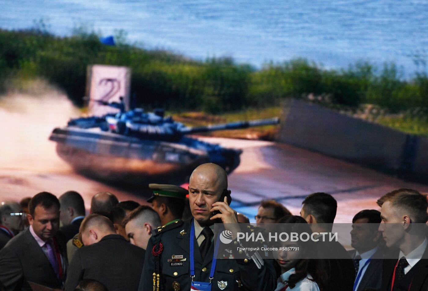 VIII Московская конференция по международной безопасности