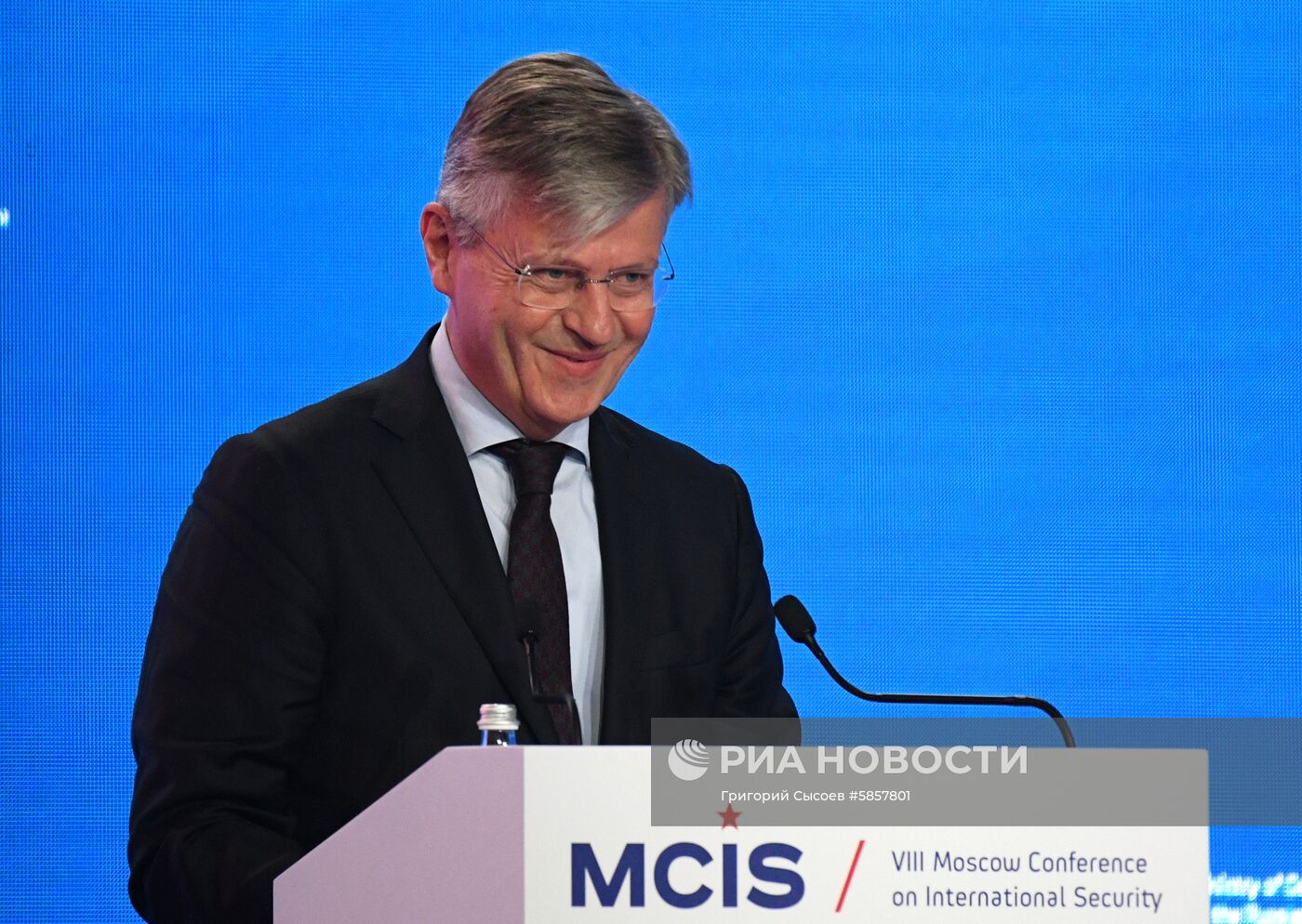 VIII Московская конференция по международной безопасности