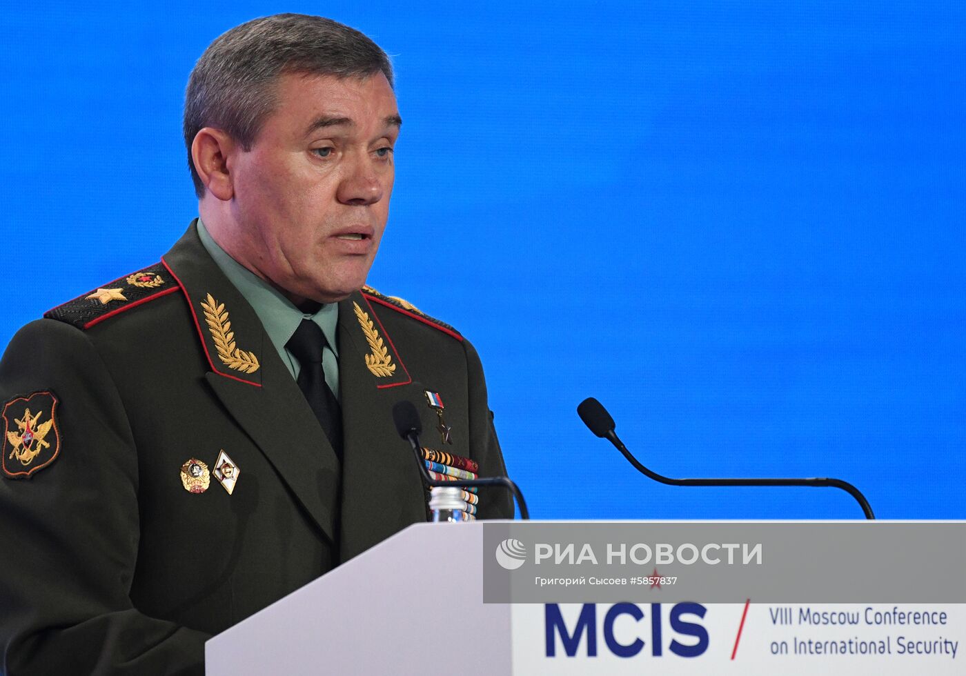 VIII Московская конференция по международной безопасности