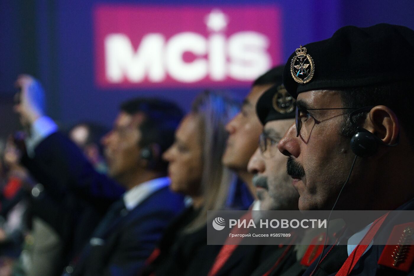 VIII Московская конференция по международной безопасности