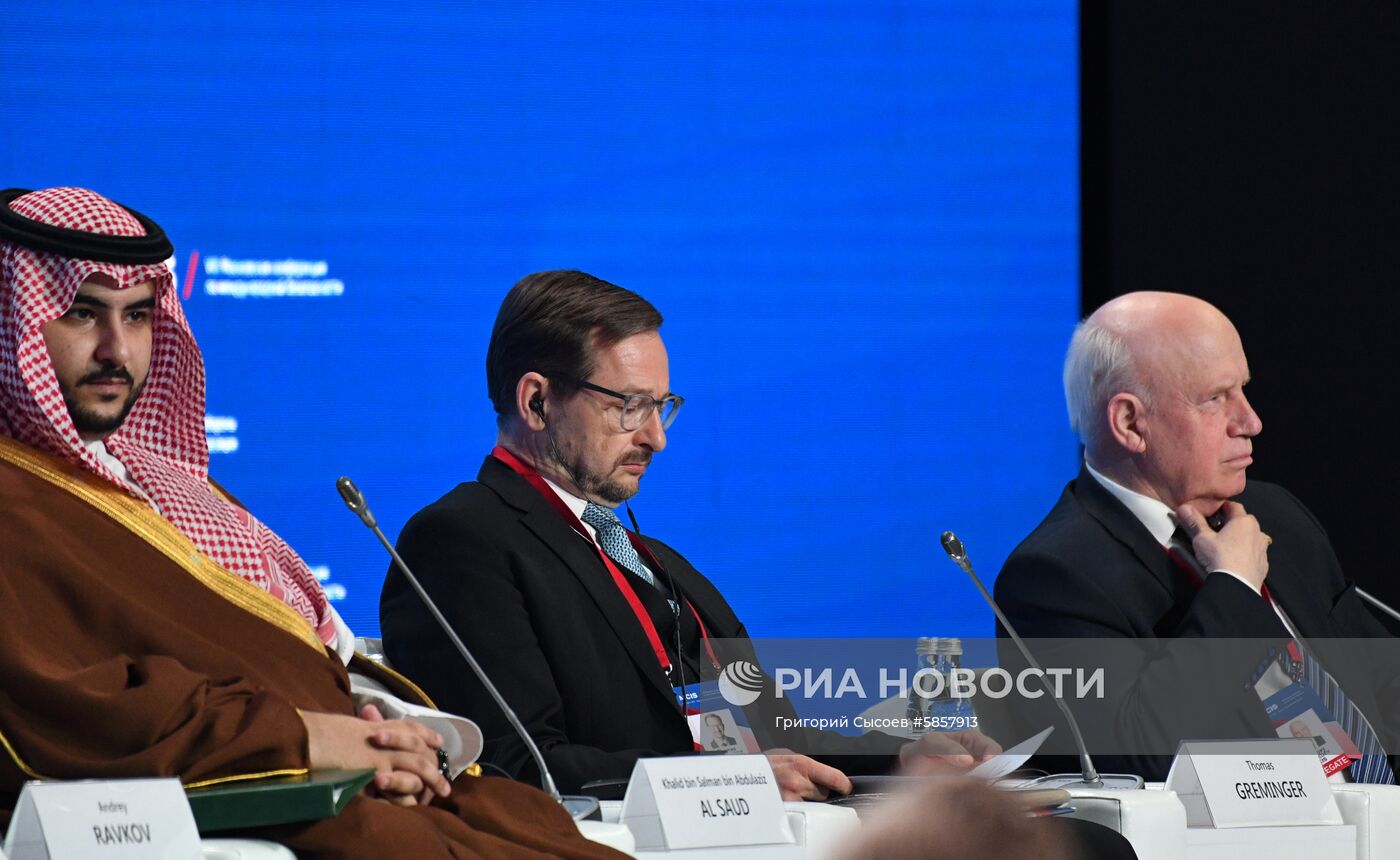 VIII Московская конференция по международной безопасности