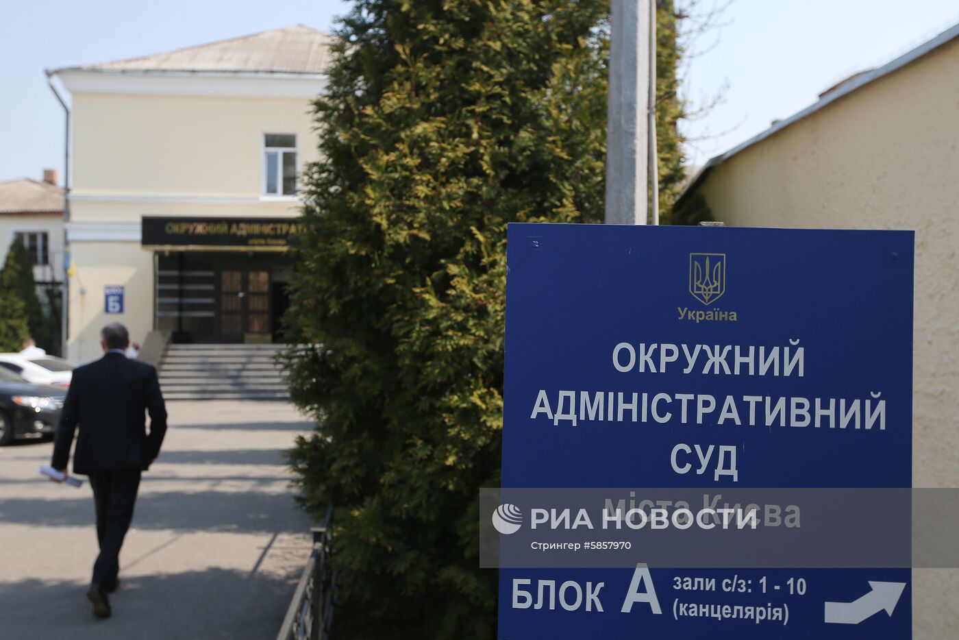 Окружной административный суд Киева