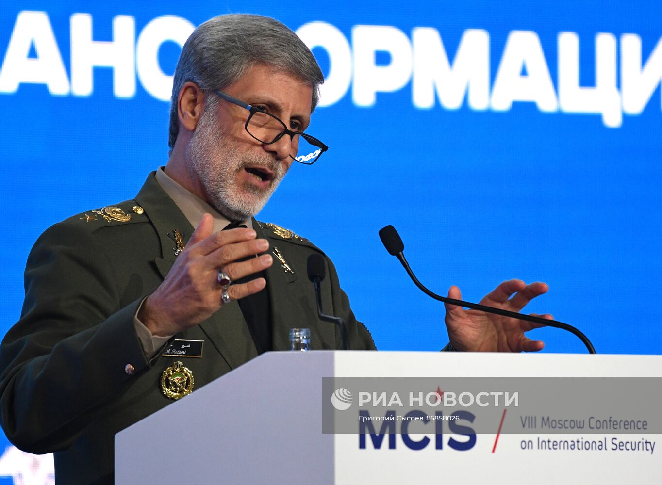 VIII Московская конференция по международной безопасности