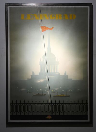 Выставка "История Интуриста в советском туристическом плакате"