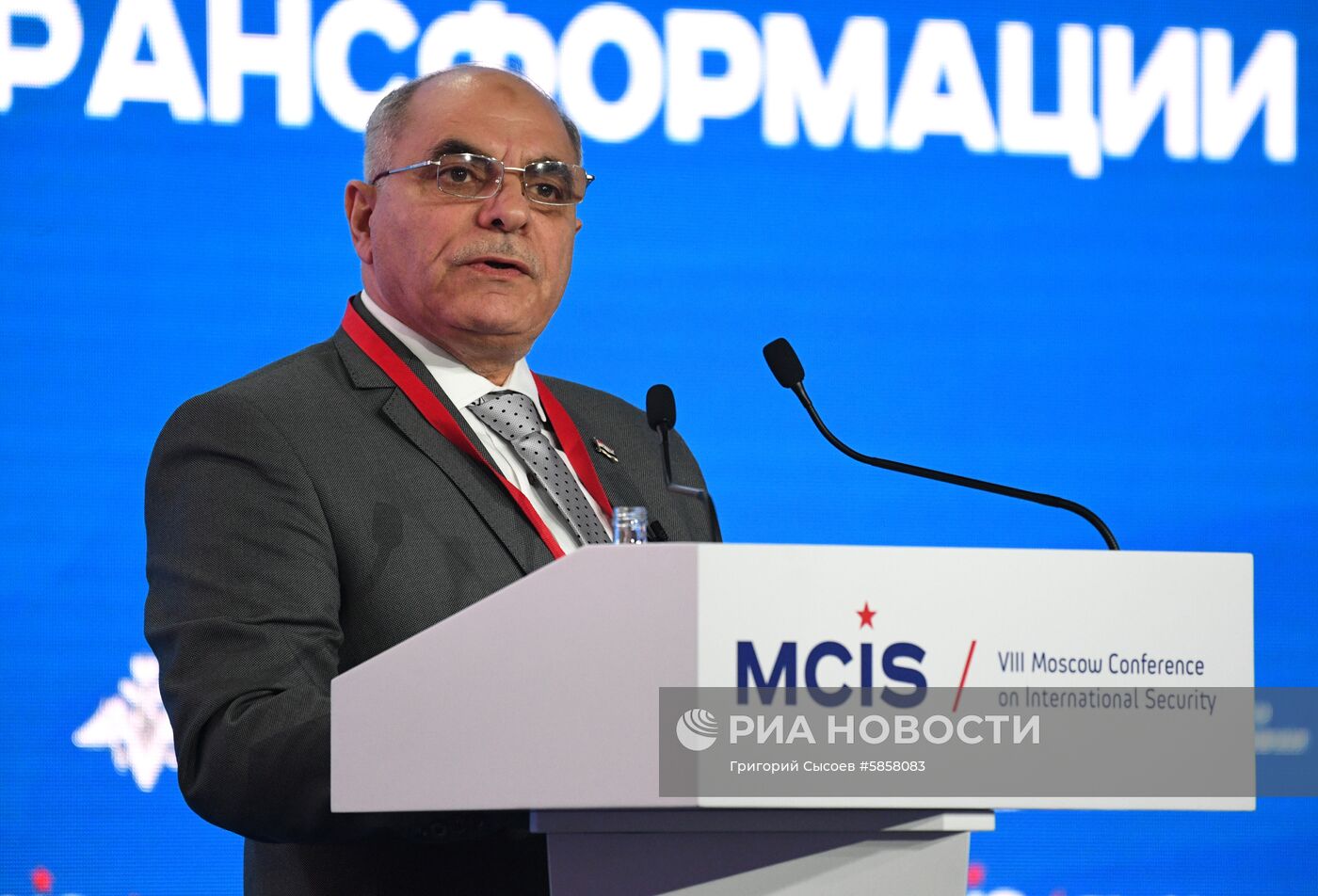 VIII Московская конференция по международной безопасности