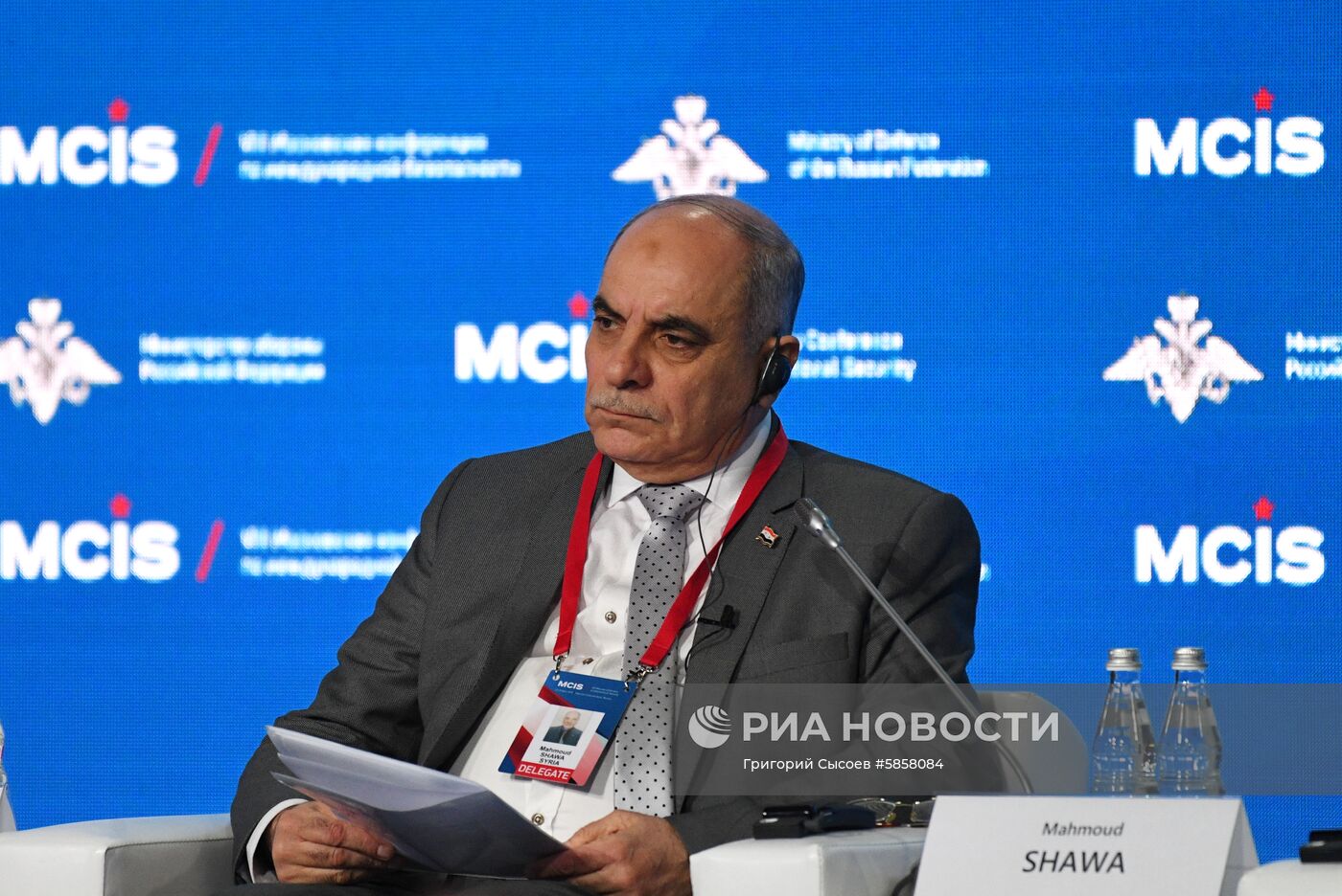 VIII Московская конференция по международной безопасности