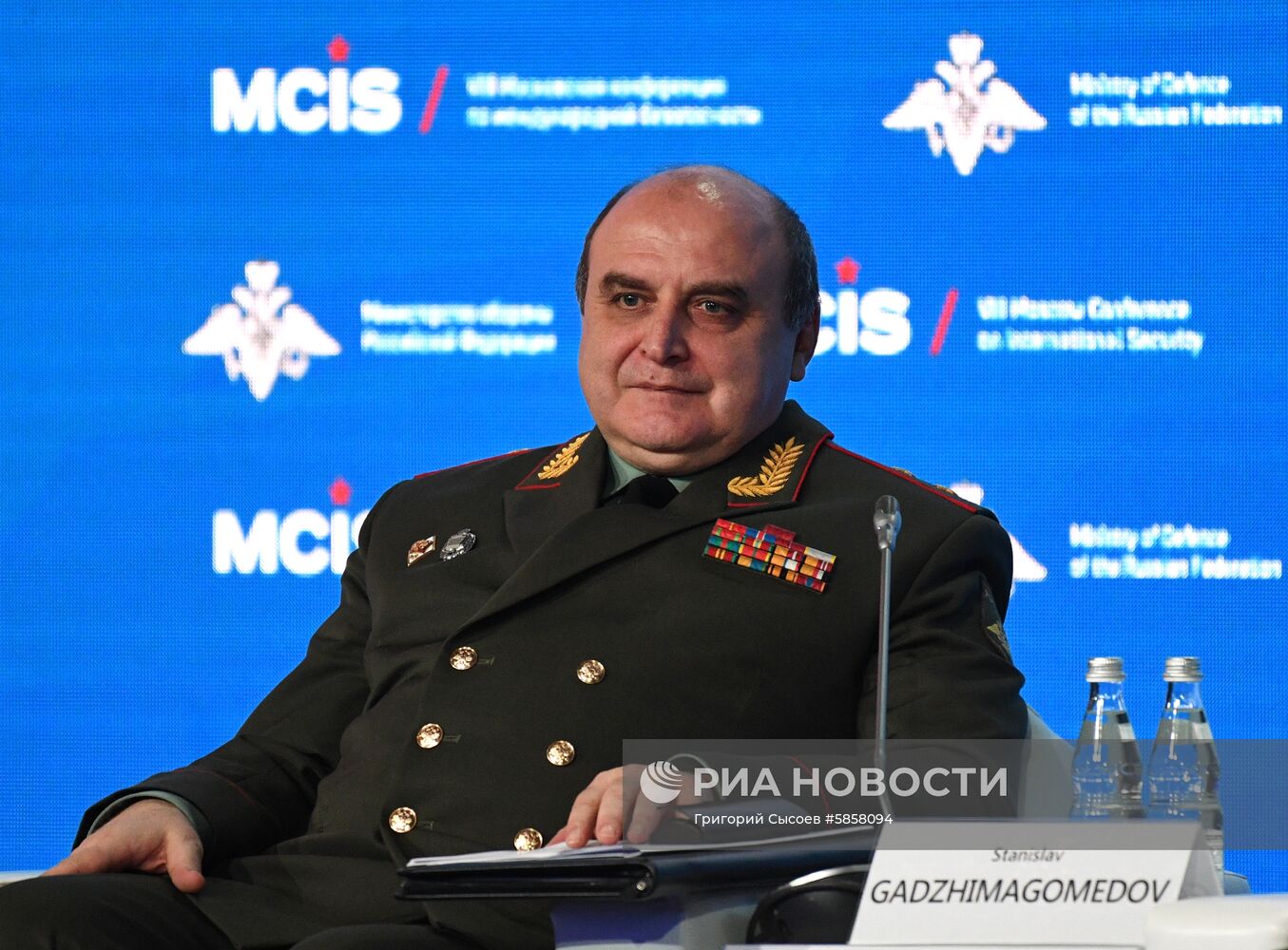 VIII Московская конференция по международной безопасности