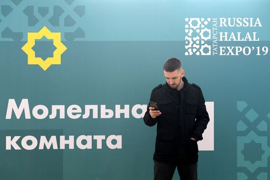 Международная выставка Russia Halal Expo-2019 в Казани