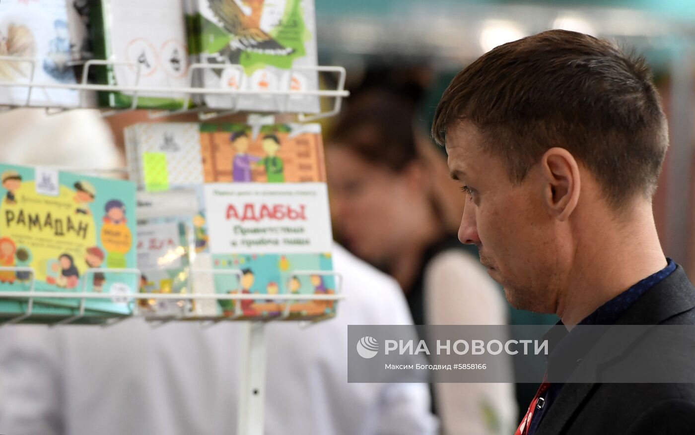Международная выставка Russia Halal Expo-2019 в Казани
