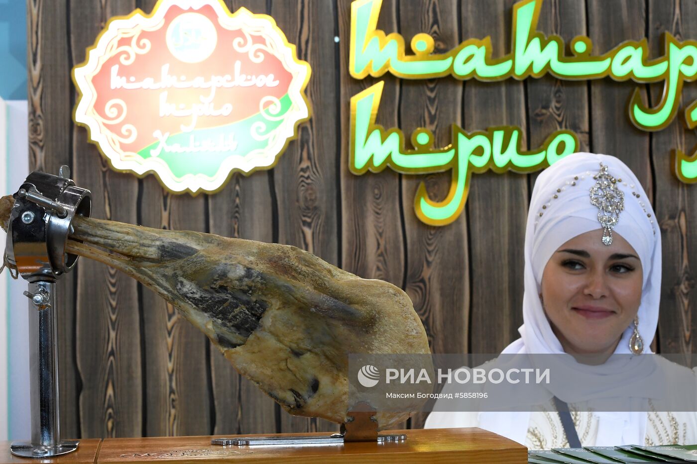 Международная выставка Russia Halal Expo-2019 в Казани