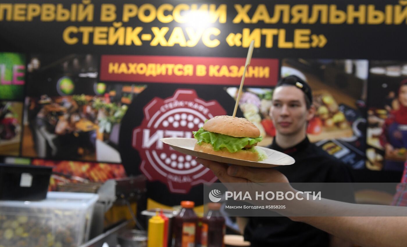 Международная выставка Russia Halal Expo-2019 в Казани