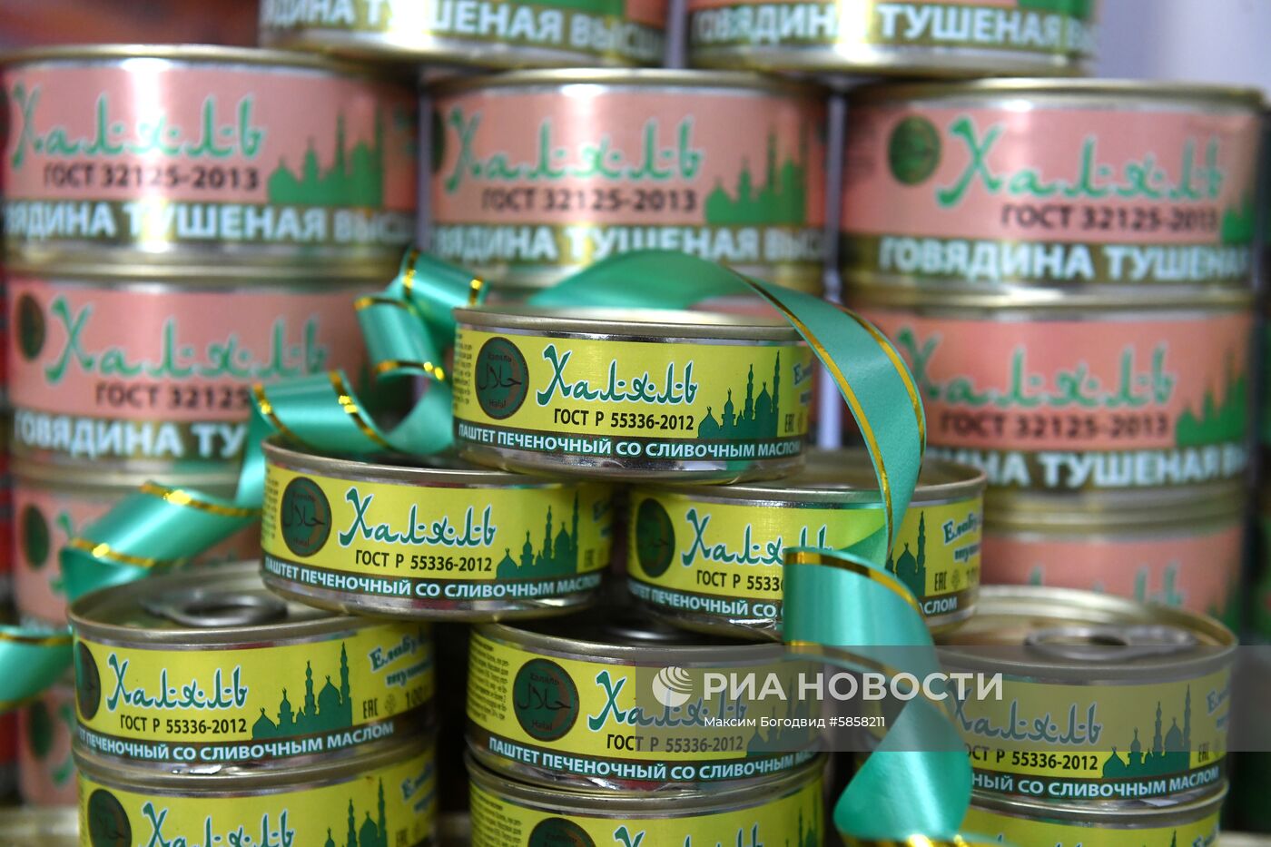 Международная выставка Russia Halal Expo-2019 в Казани
