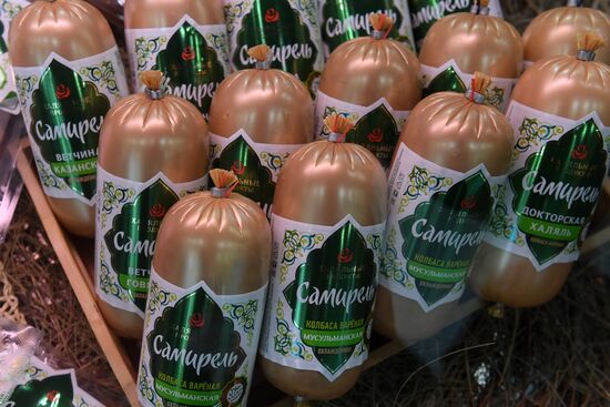 Международная выставка Russia Halal Expo-2019 в Казани