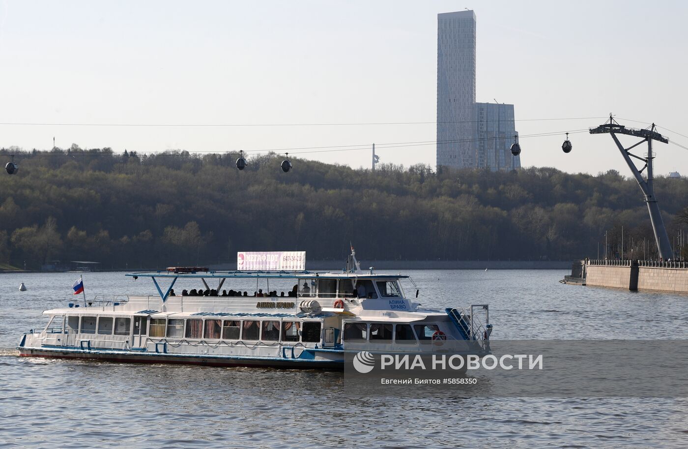 Открытие навигации на Москве-реке