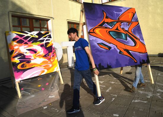 Фестиваль уличных видов искусства Street Art