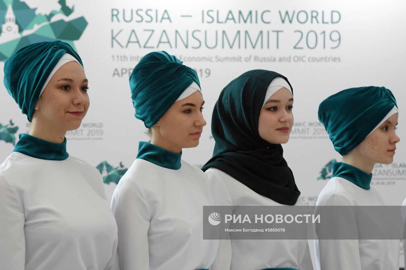 XI Международный экономический саммит "Россия — Исламский мир: KazanSummit"