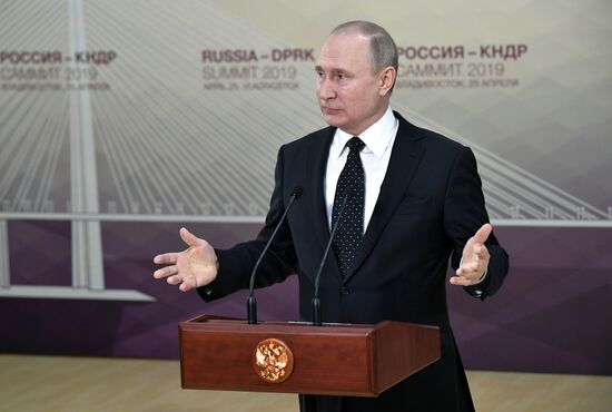 Президент РФ В. Путин встретился с лидером КНДР Ким Чен Ыном