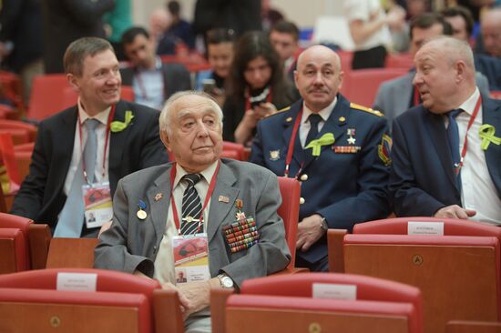 IX Международный форум Победителей "Великая Победа, добытая единством" 