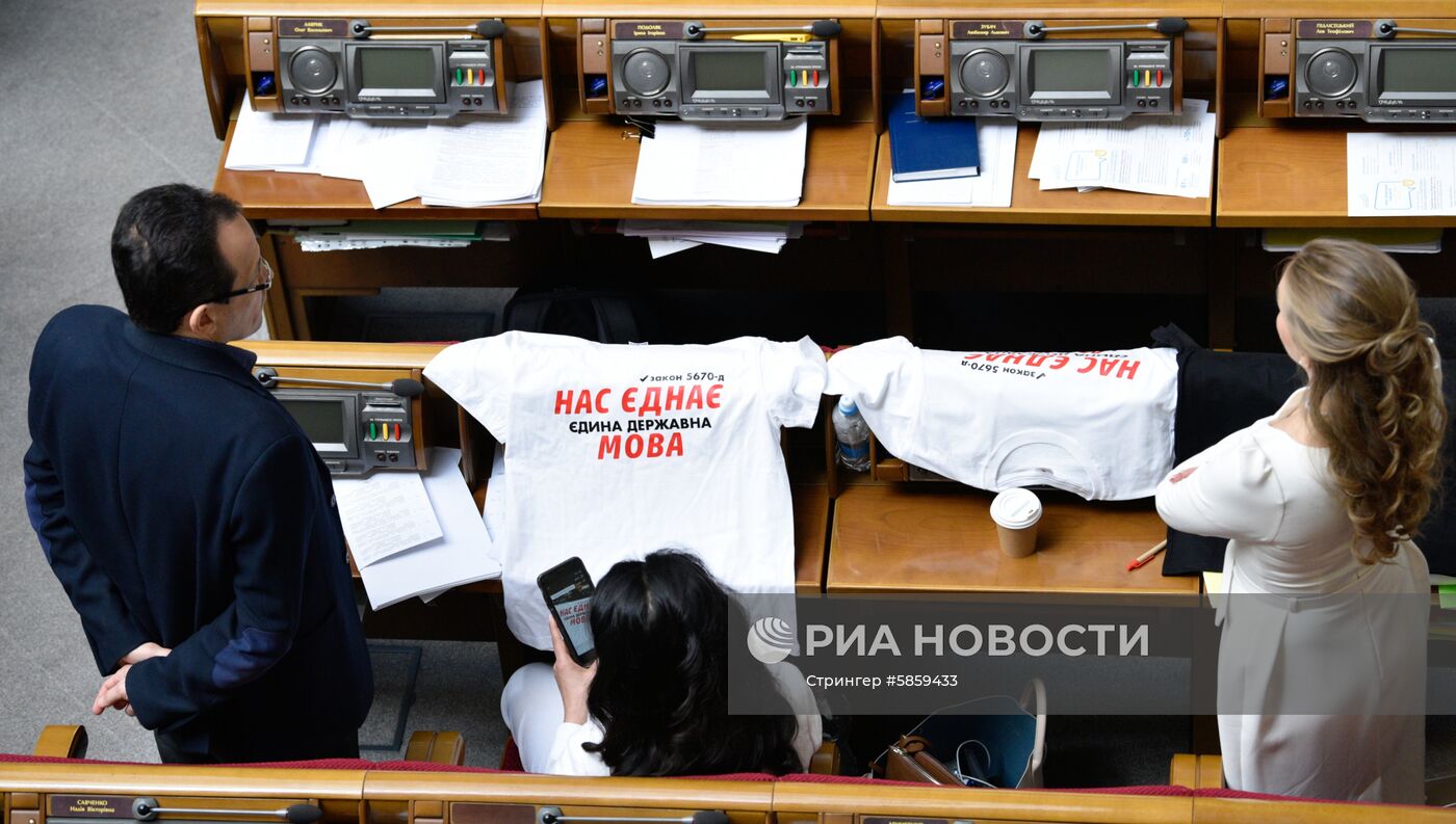 Заседание Верховной рады Украины