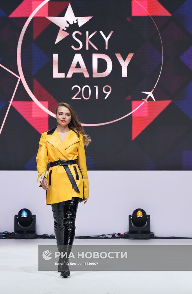 Конкурс красоты Sky Lady 2019