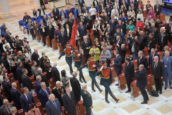 IX Международный форум Победителей "Великая Победа, добытая единством" 