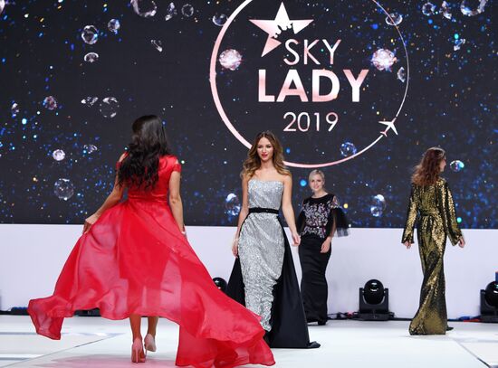 Конкурс красоты Sky Lady 2019