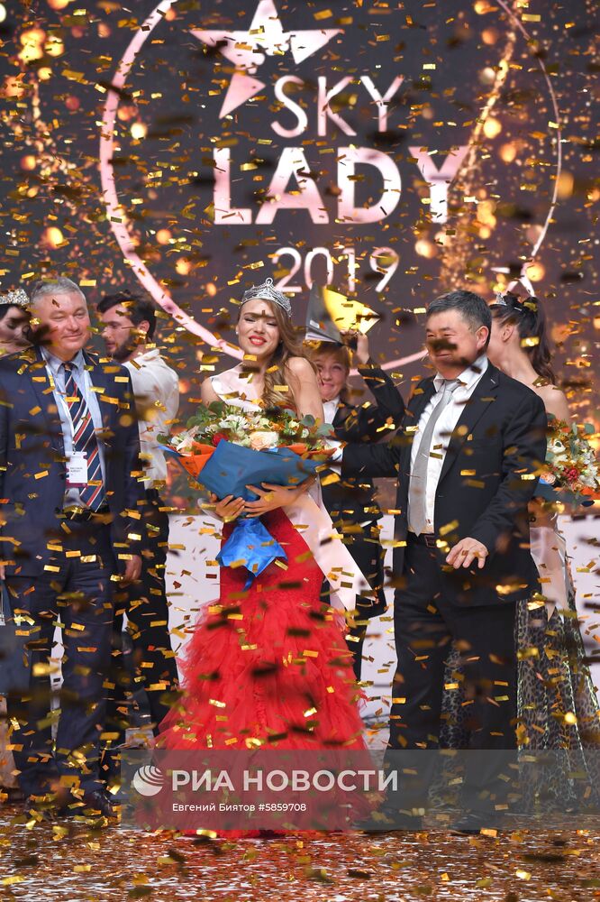 Конкурс красоты Sky Lady 2019