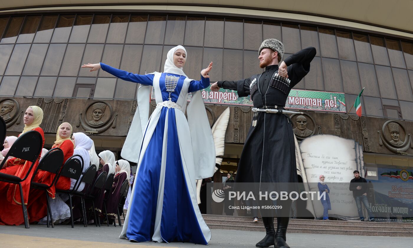 День чеченского языка в Грозном