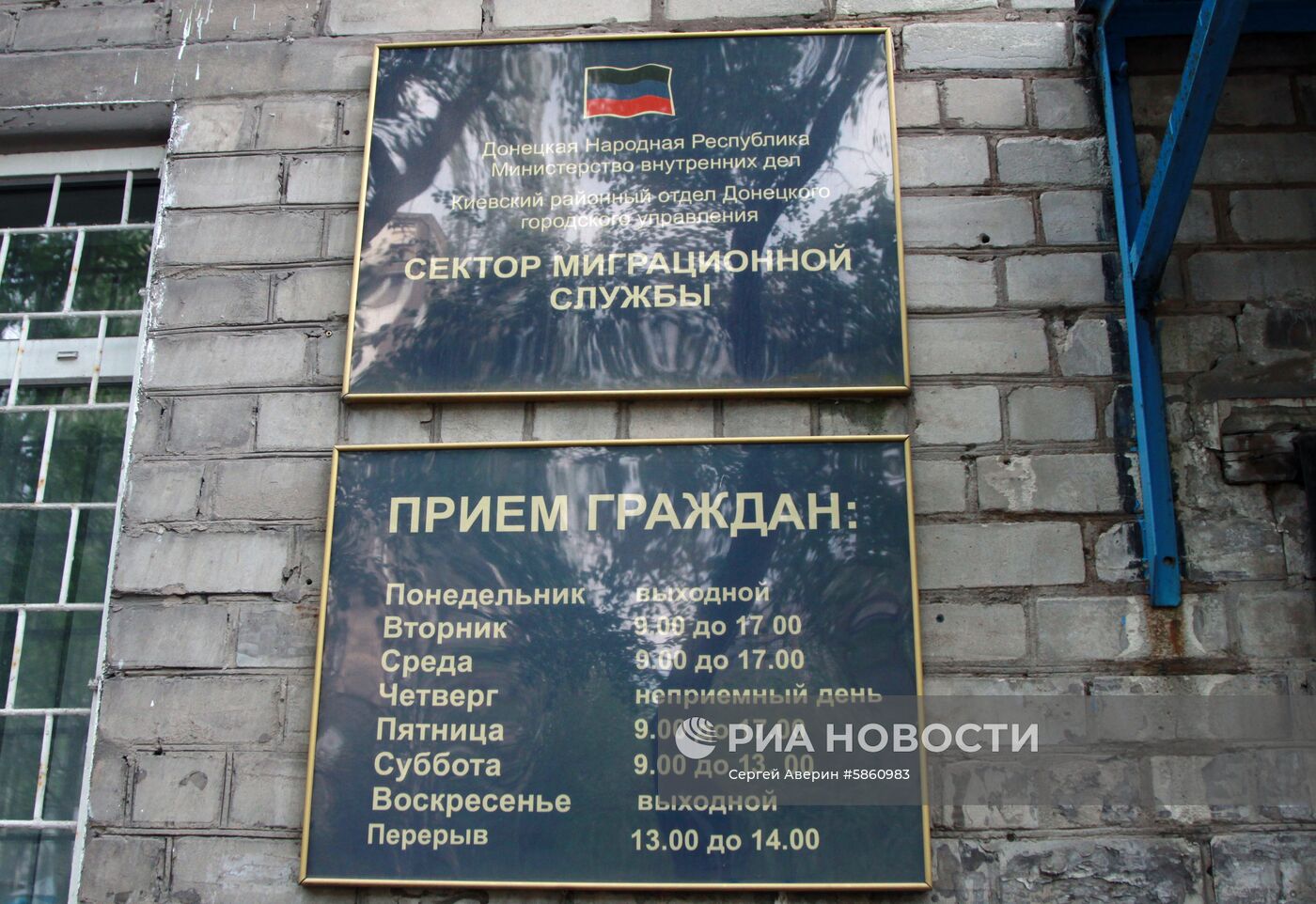 Граждане ЛНР и ДНР смогут получить паспорта РФ по упрощенной процедуре