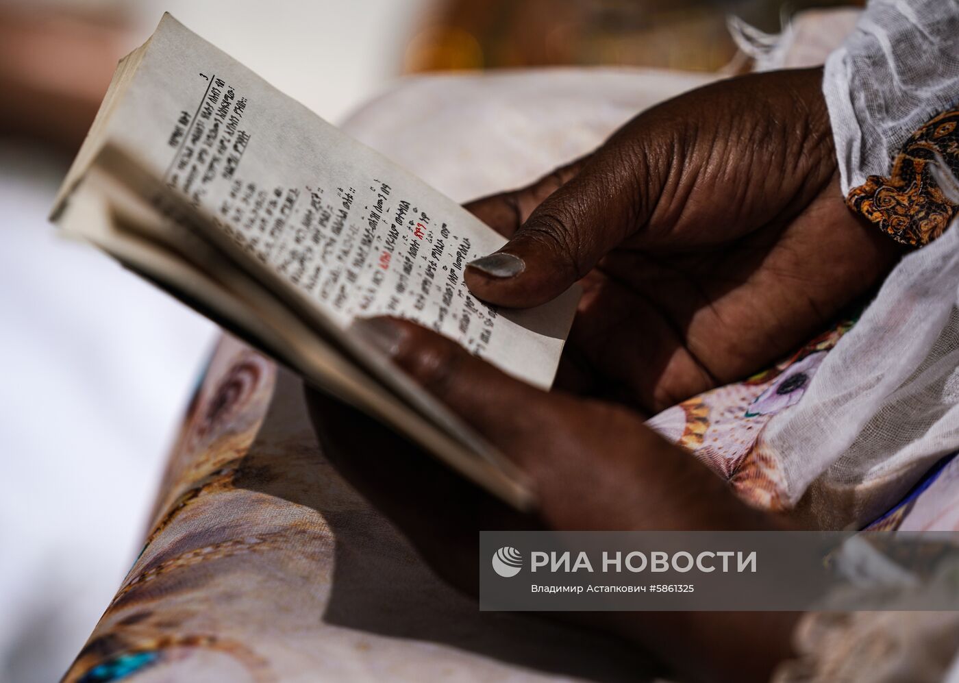 Города мира. Иерусалим