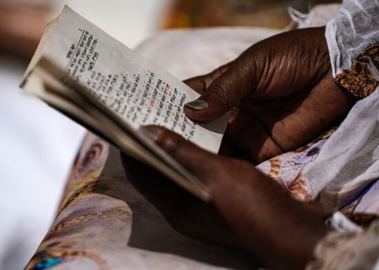 Города мира. Иерусалим