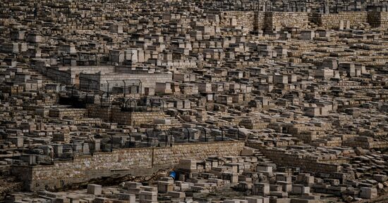 Города мира. Иерусалим