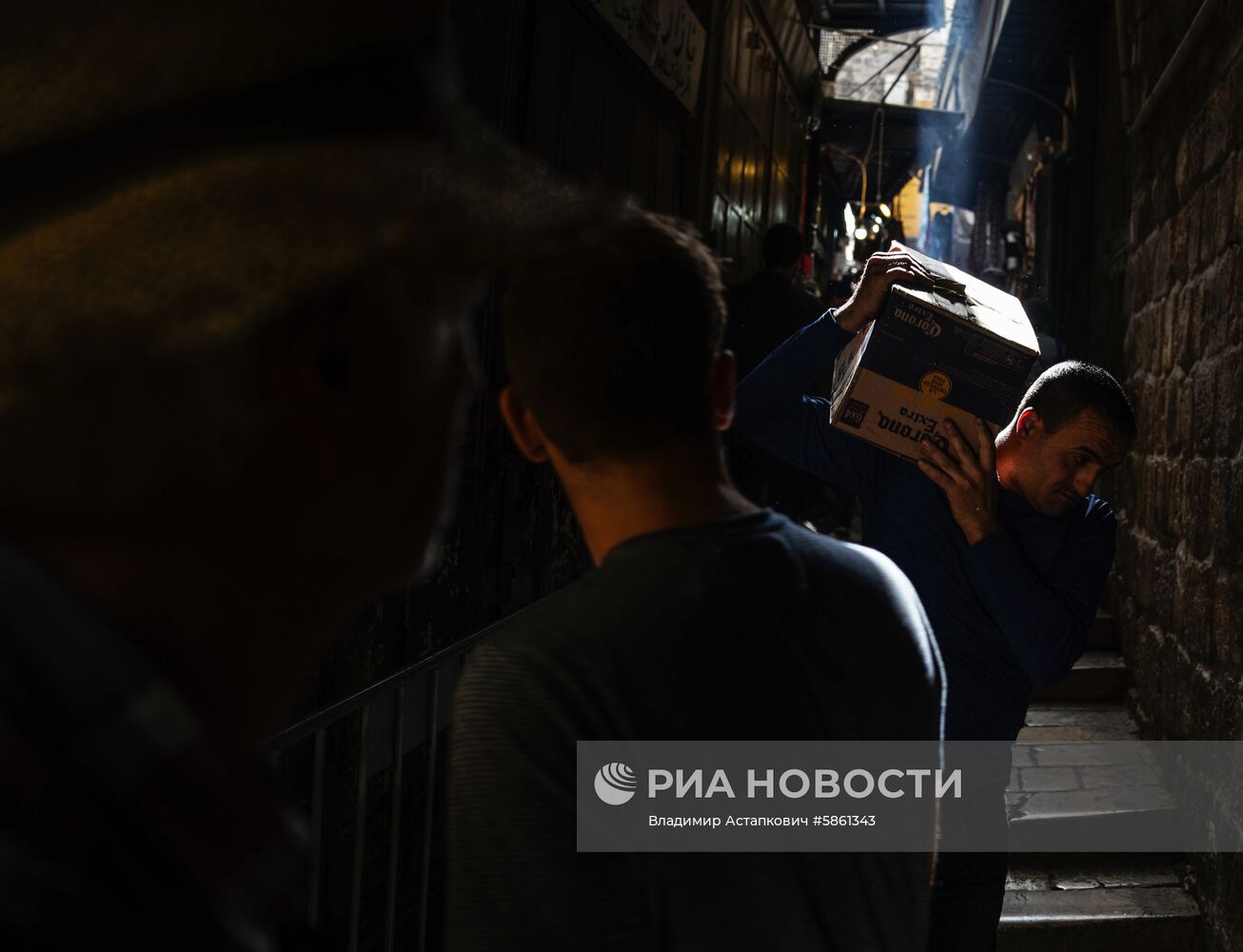 Города мира. Иерусалим