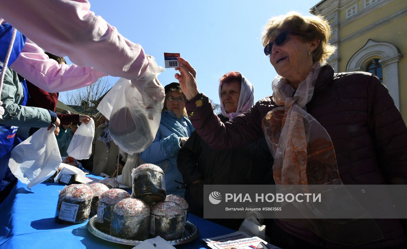 Освящение пасхальных куличей и яиц в Великую субботу