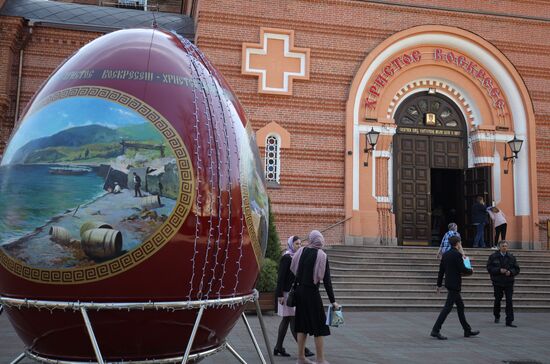 Освящение пасхальных куличей и яиц в Великую субботу