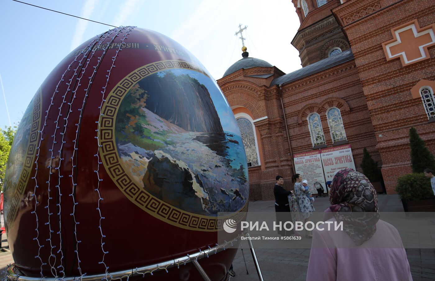 Освящение пасхальных куличей и яиц в Великую субботу