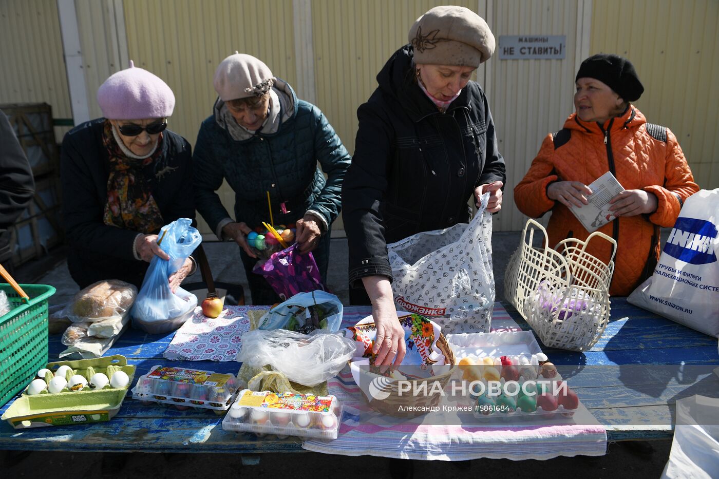 Освящение пасхальных куличей и яиц в Великую субботу