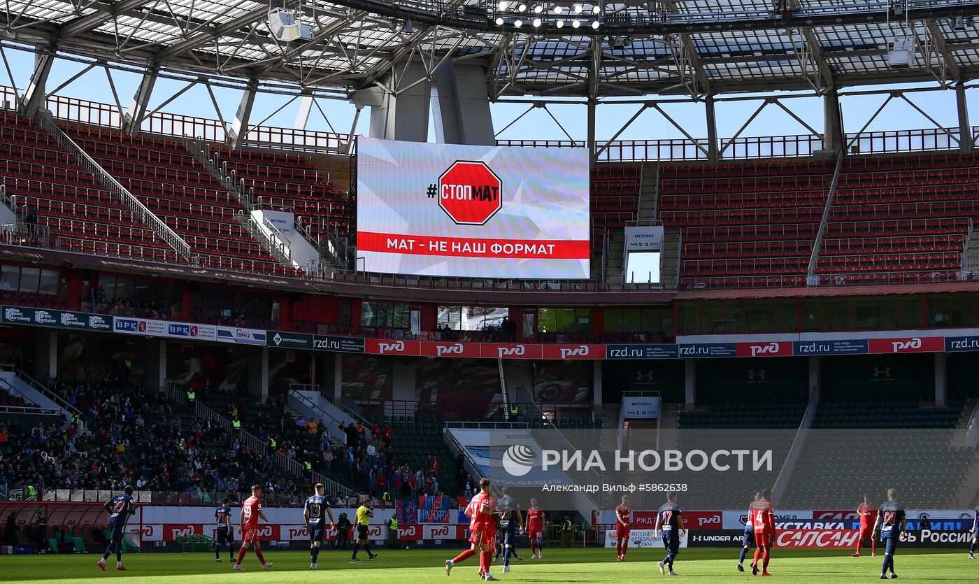 Футбол. РПЛ. Матч "Локомотив" - "Енисей"