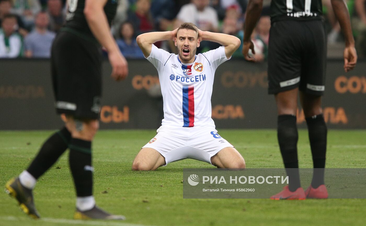 Футбол. РПЛ. Матч "Краснодар" - ЦСКА