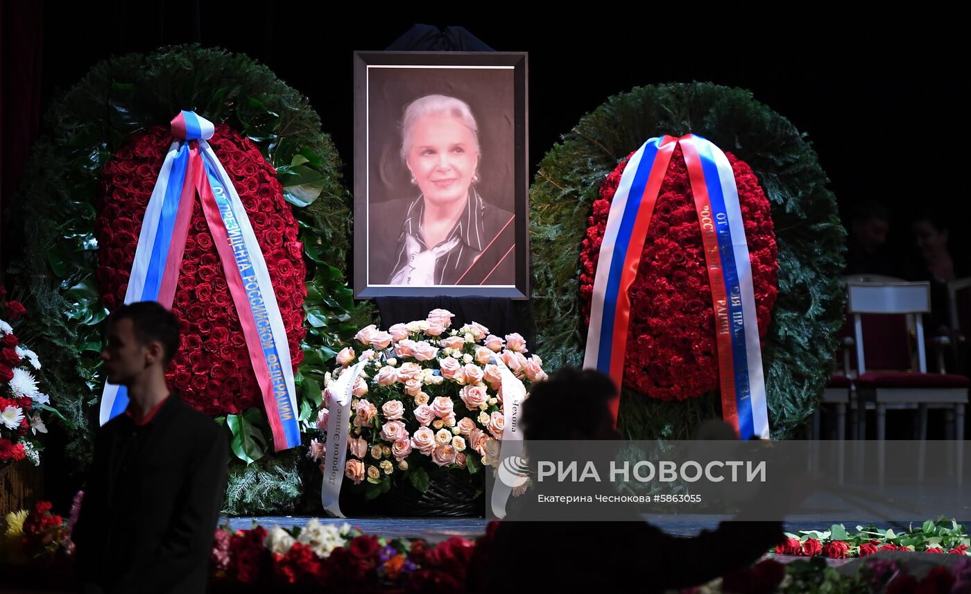 Прощание с актрисой Элиной Быстрицкой