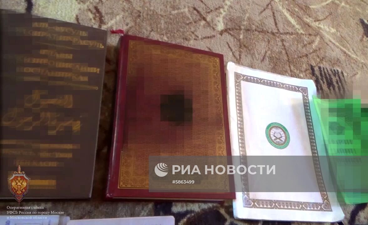 ФСБ пресекла деятельность ячейки террористической организации