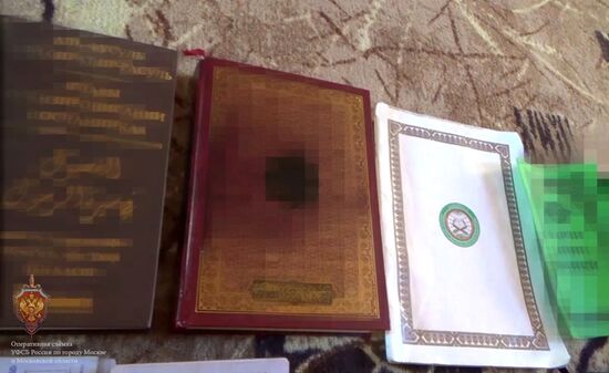 ФСБ пресекла деятельность ячейки террористической организации