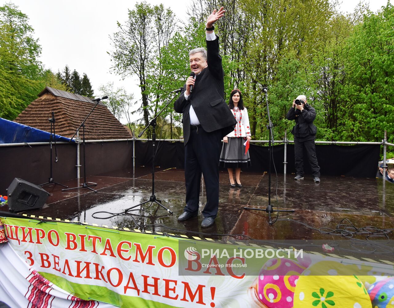 Поездка П. Порошенко во Львов